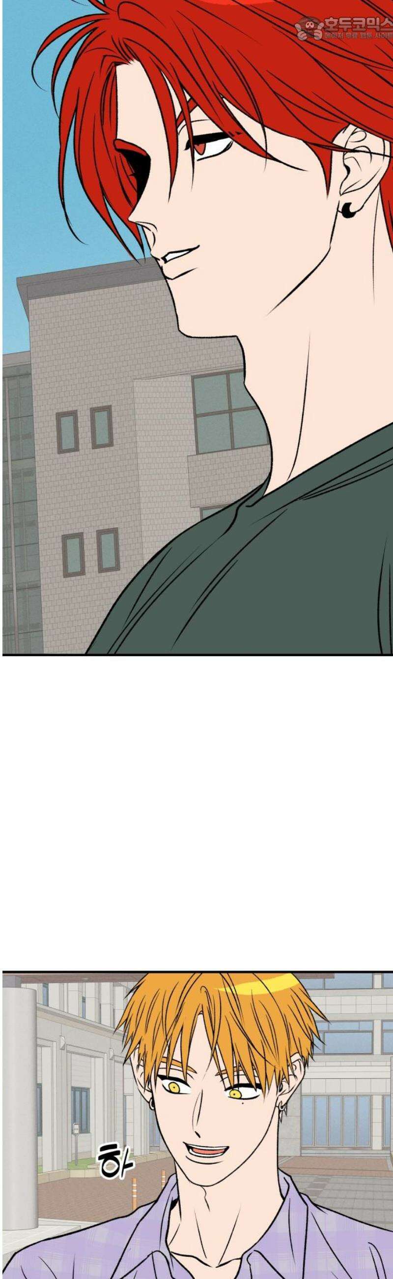 문스트럭 오렌지 스캔들 9화 67