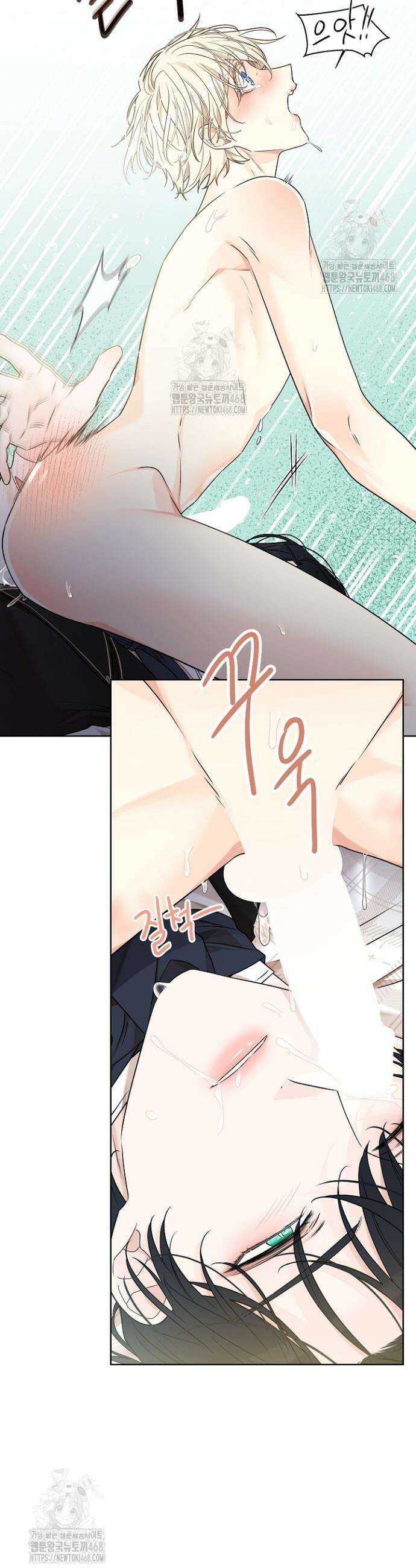 뱀 굴 [봄툰] 8화 17