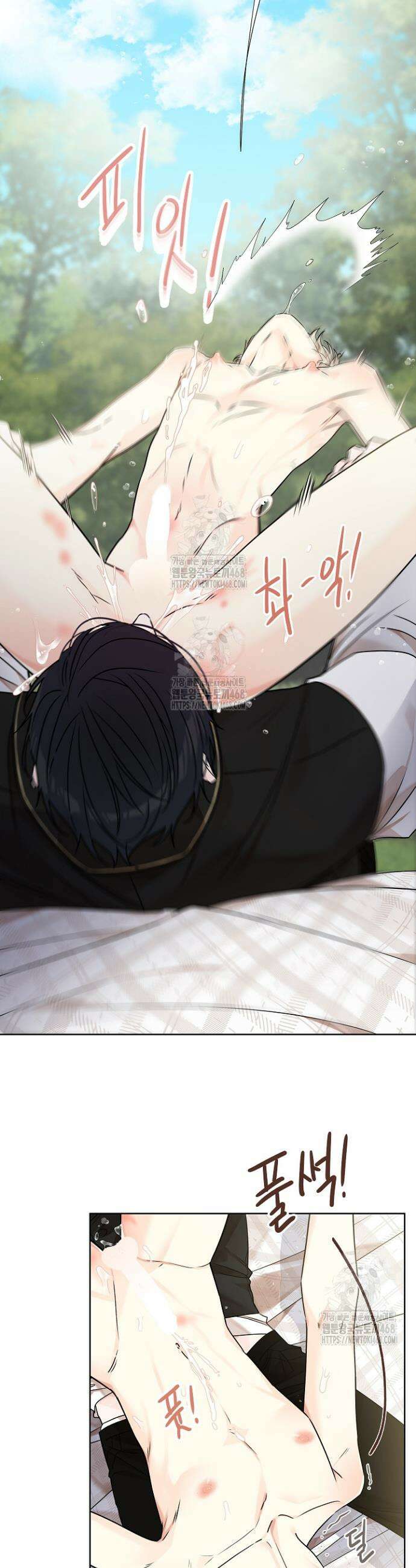 뱀 굴 [봄툰] 8화 33