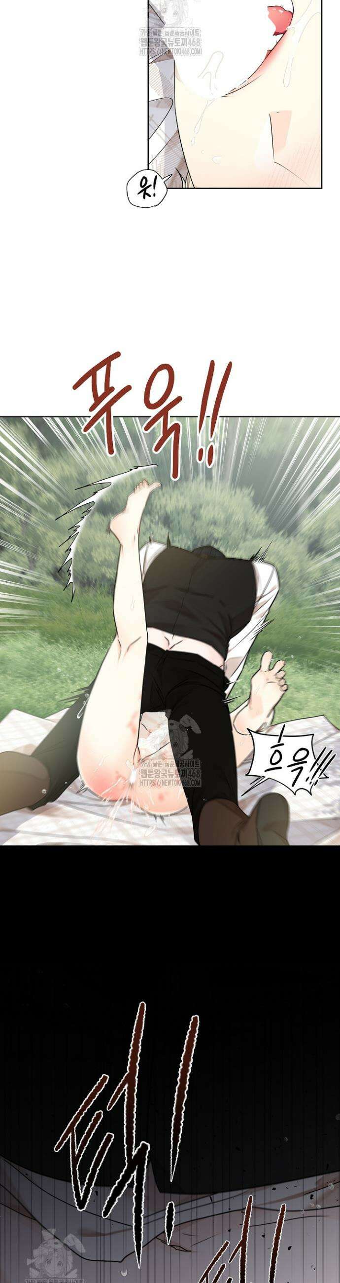 뱀 굴 [봄툰] 8화 36