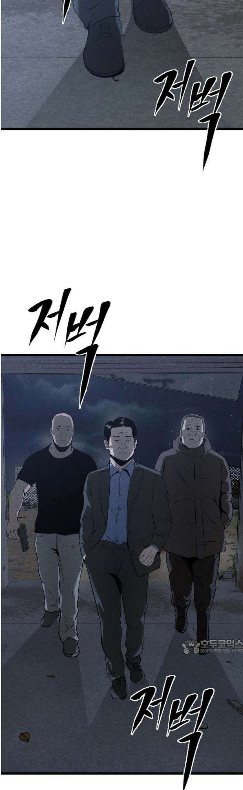 첩보원 악어새 1화 2