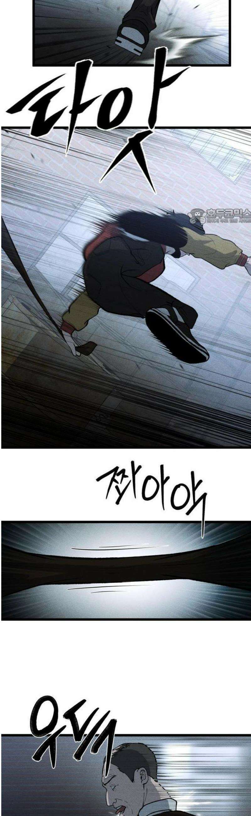 첩보원 악어새 1화 36