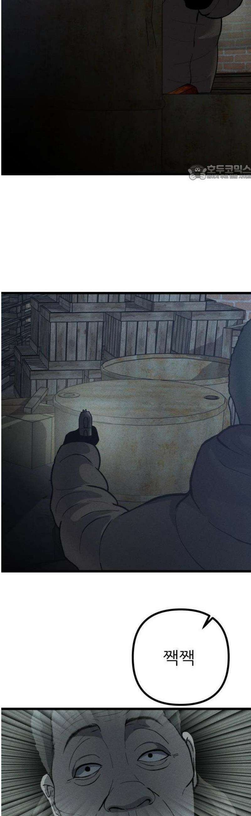 첩보원 악어새 1화 42