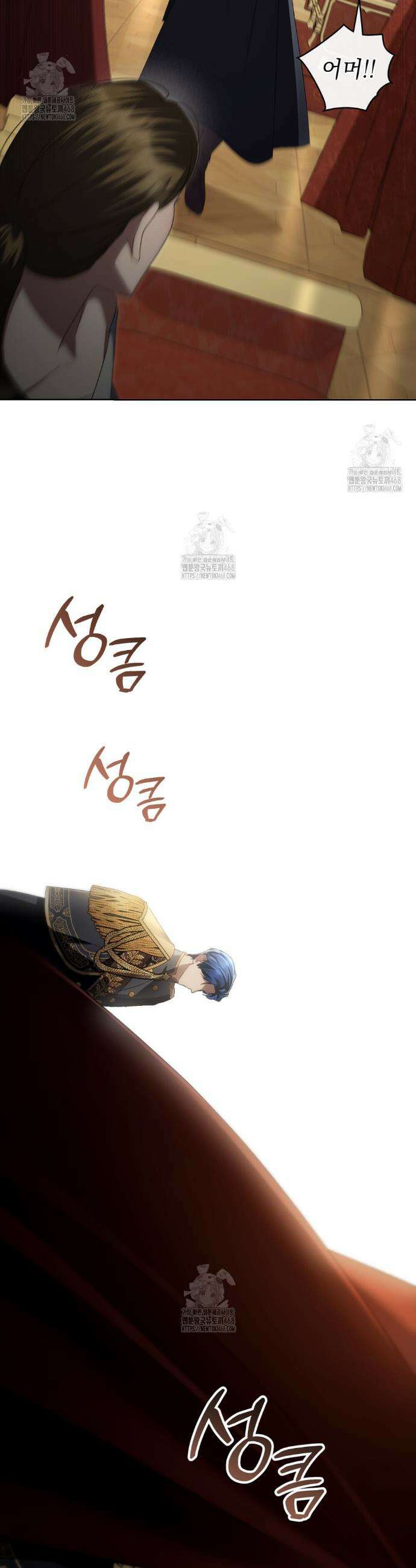 상류 사회[리디] 73화(시즌2 완결) 5
