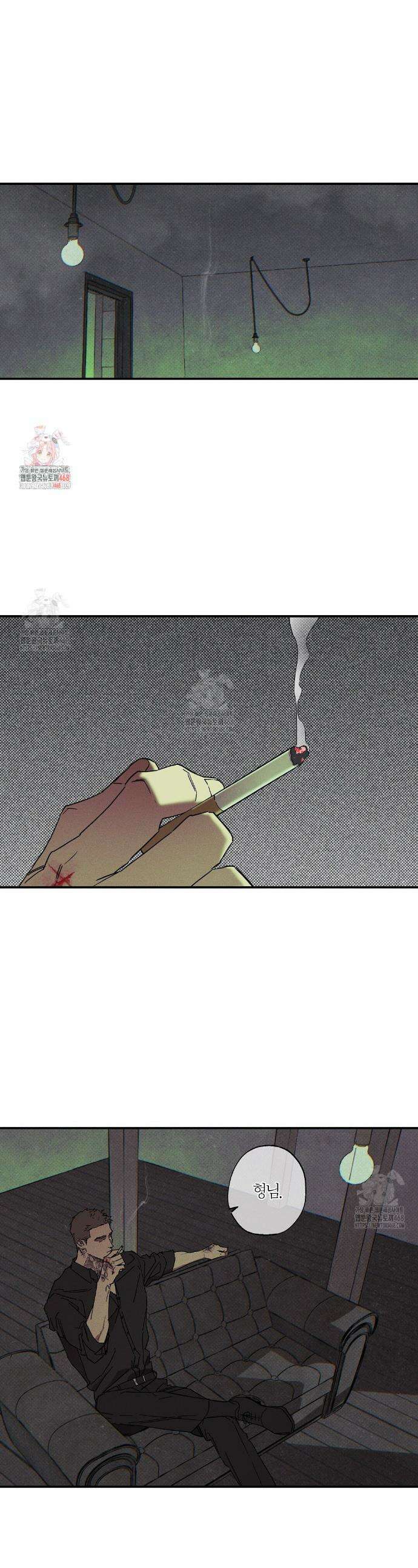 Wet Sand(웻샌드) 86화 1