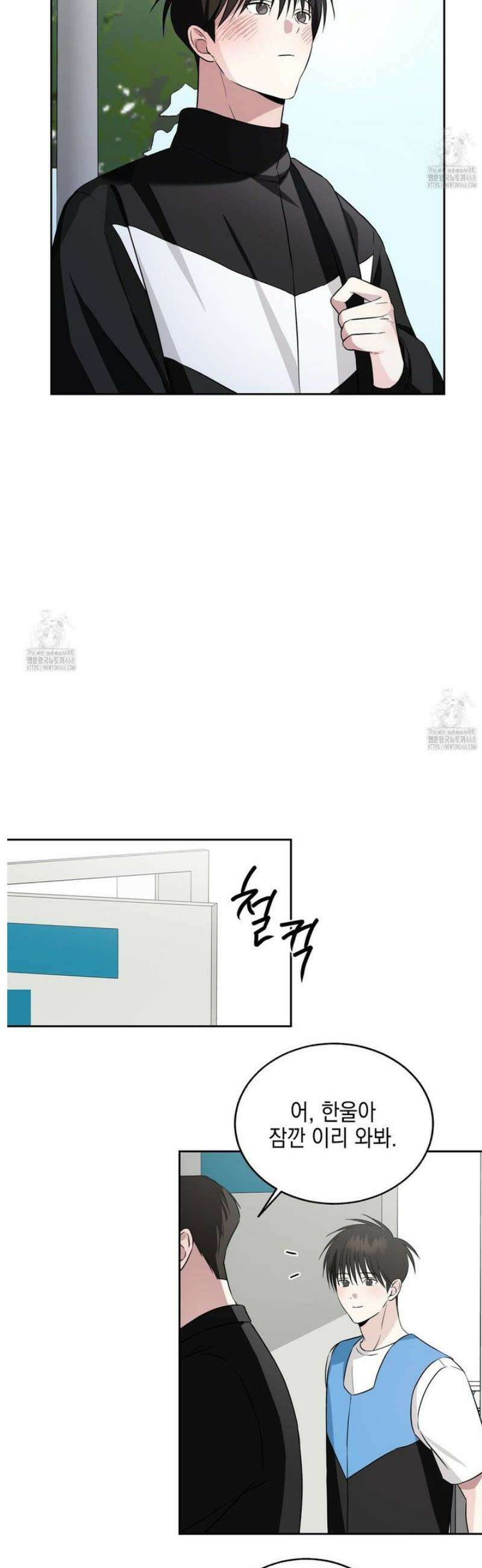더블엑스라지(XXL) 22화 10