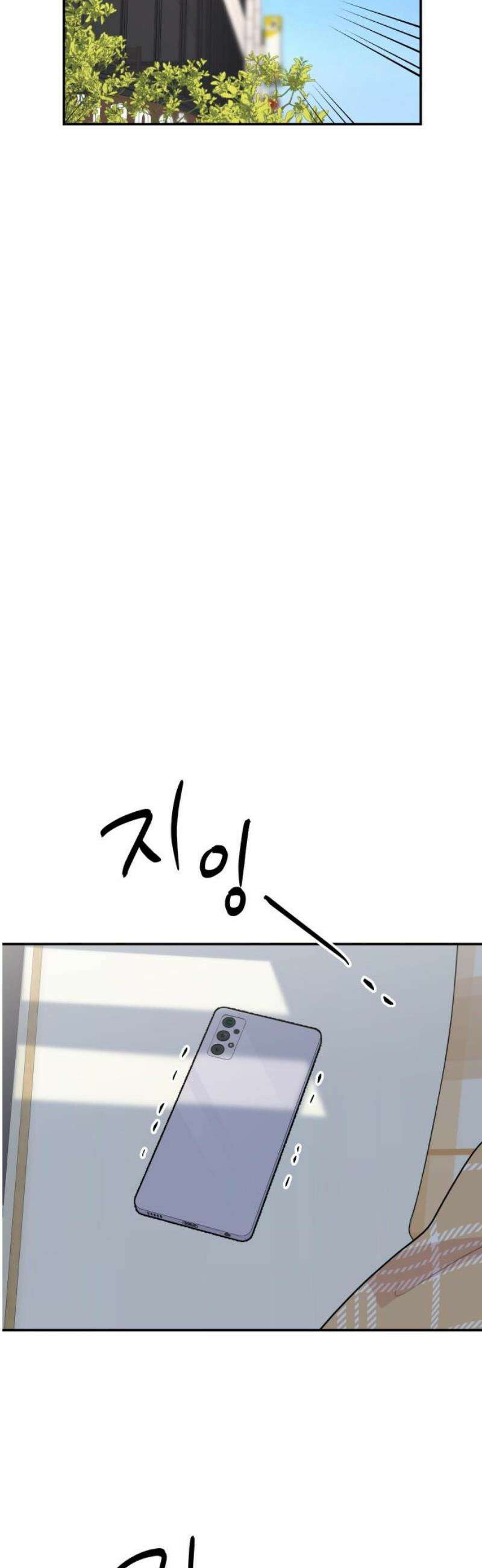 호러맨스 29． 윤정우 마무리． 3