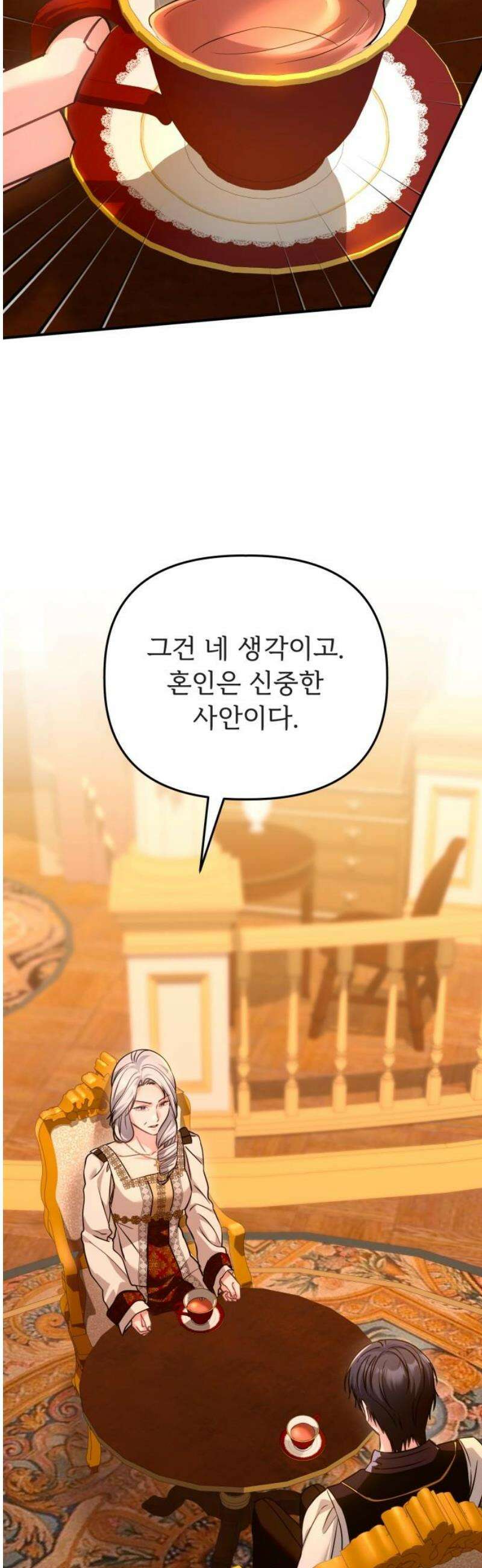 황태자의 소꿉친구로 살아남기 47화 8