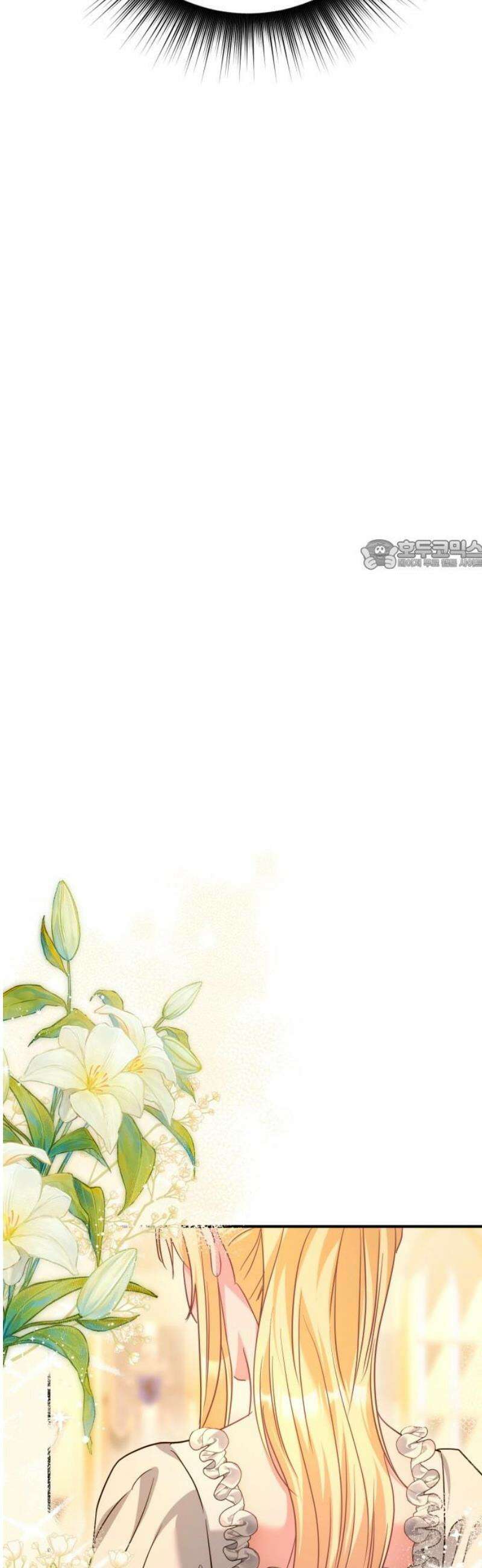 황태자의 소꿉친구로 살아남기 47화 26