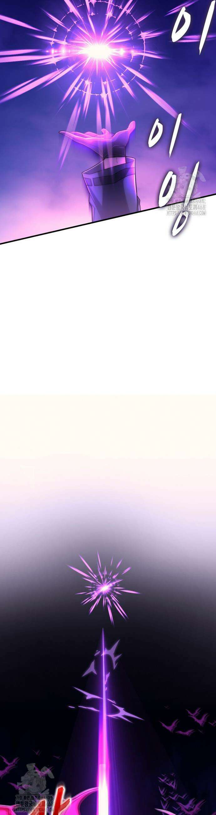 마왕 어플로 S급 헌터가 되었습니다 191화 17