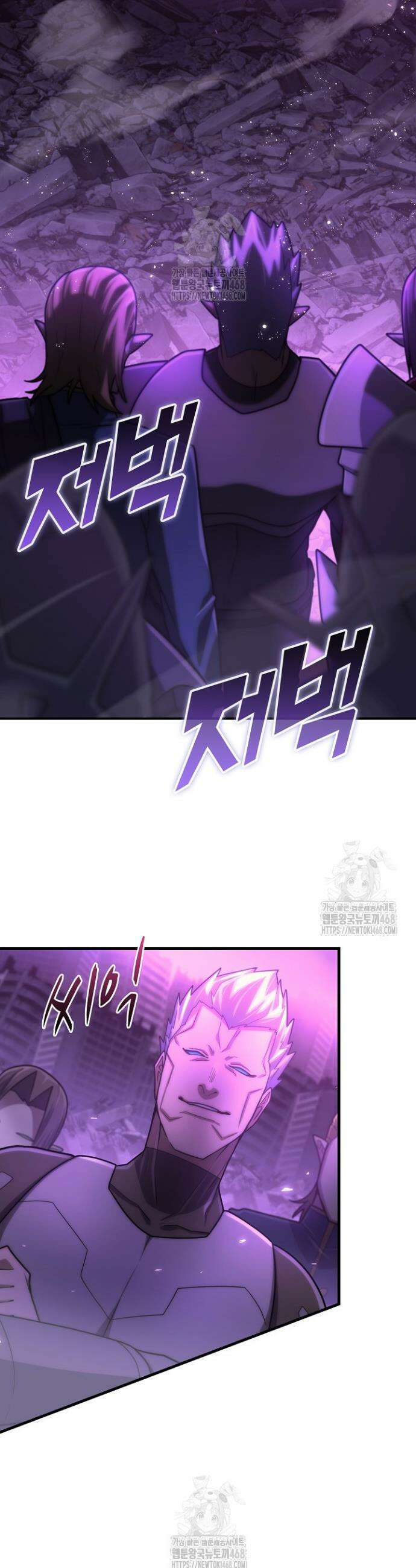 마왕 어플로 S급 헌터가 되었습니다 191화 28