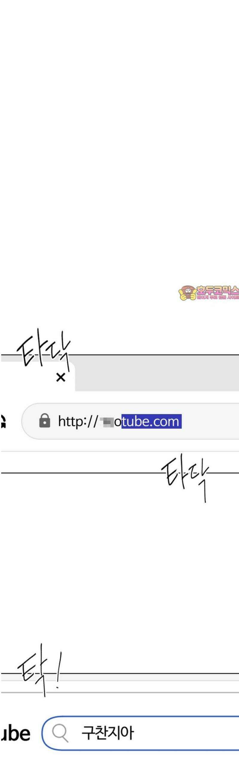 채널명 : 구찬지아 [010화] 둘만의 비밀 1
