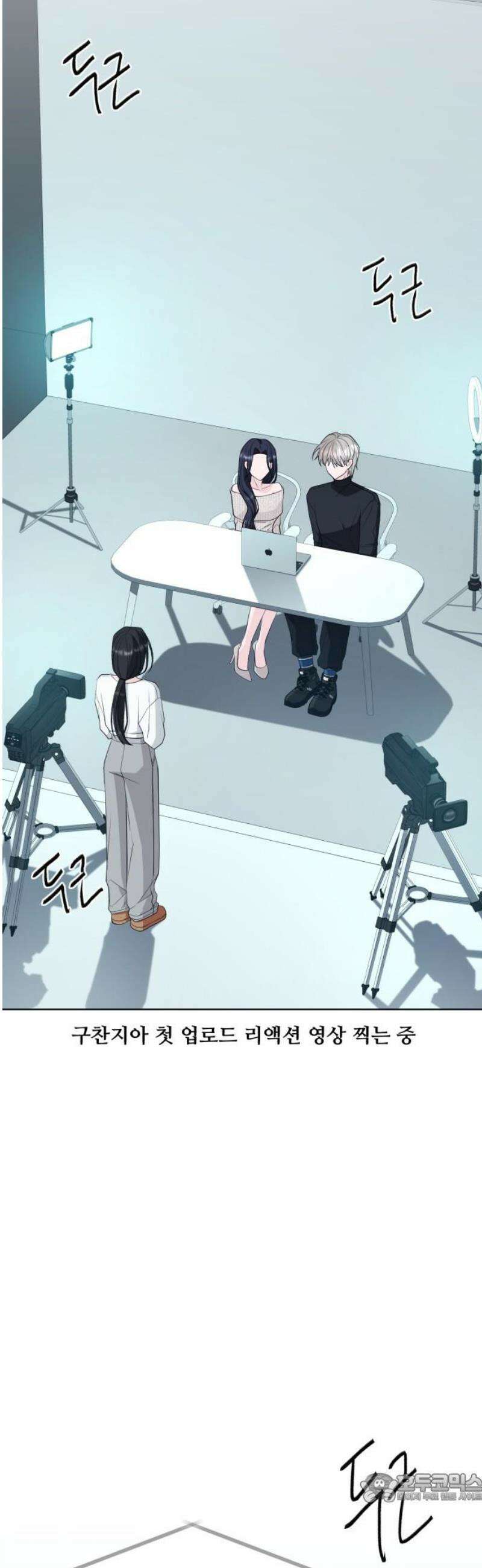 채널명 : 구찬지아 [010화] 둘만의 비밀 4