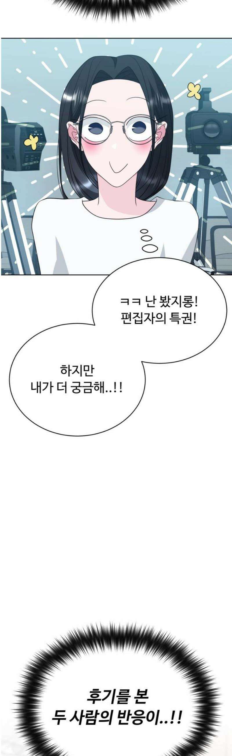 채널명 : 구찬지아 [010화] 둘만의 비밀 8
