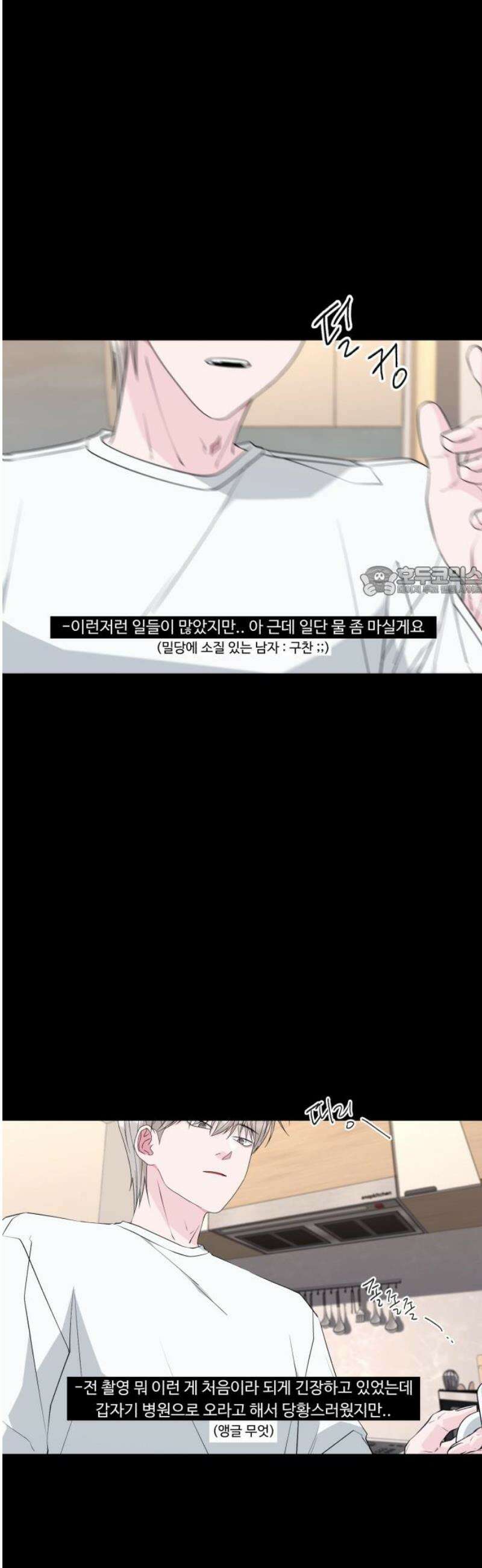 채널명 : 구찬지아 [010화] 둘만의 비밀 11