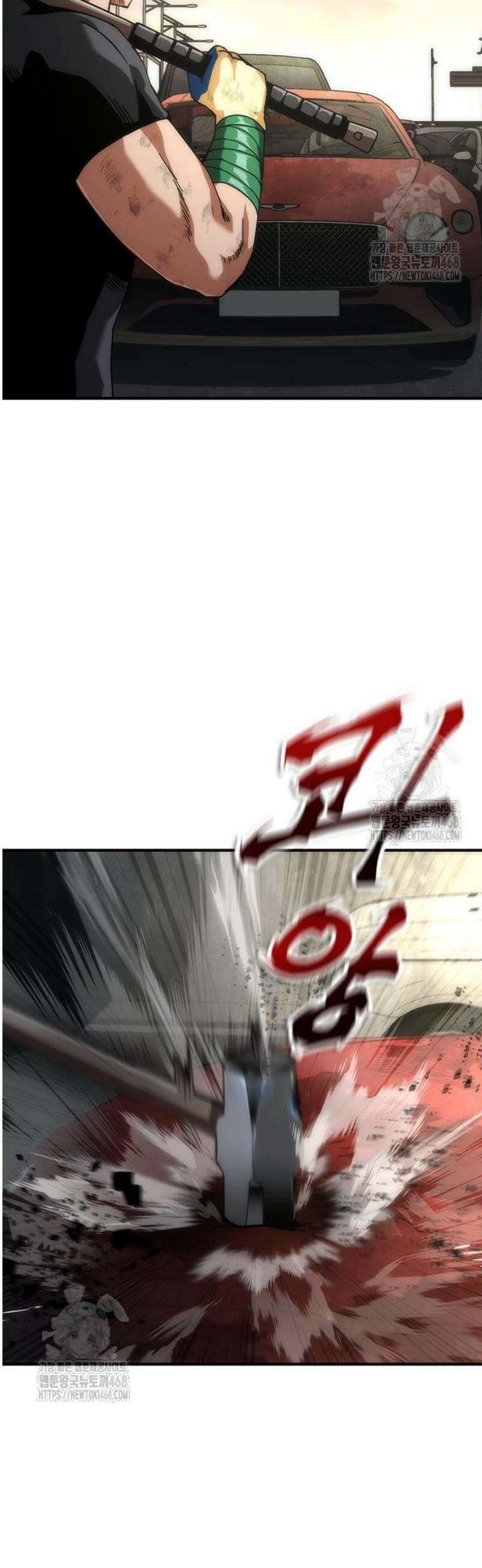 좀비묵시록 82-08 97화 2