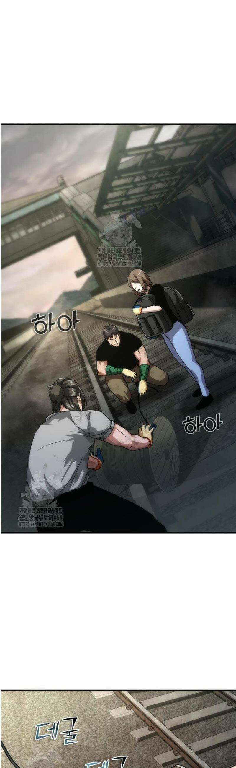 좀비묵시록 82-08 97화 42