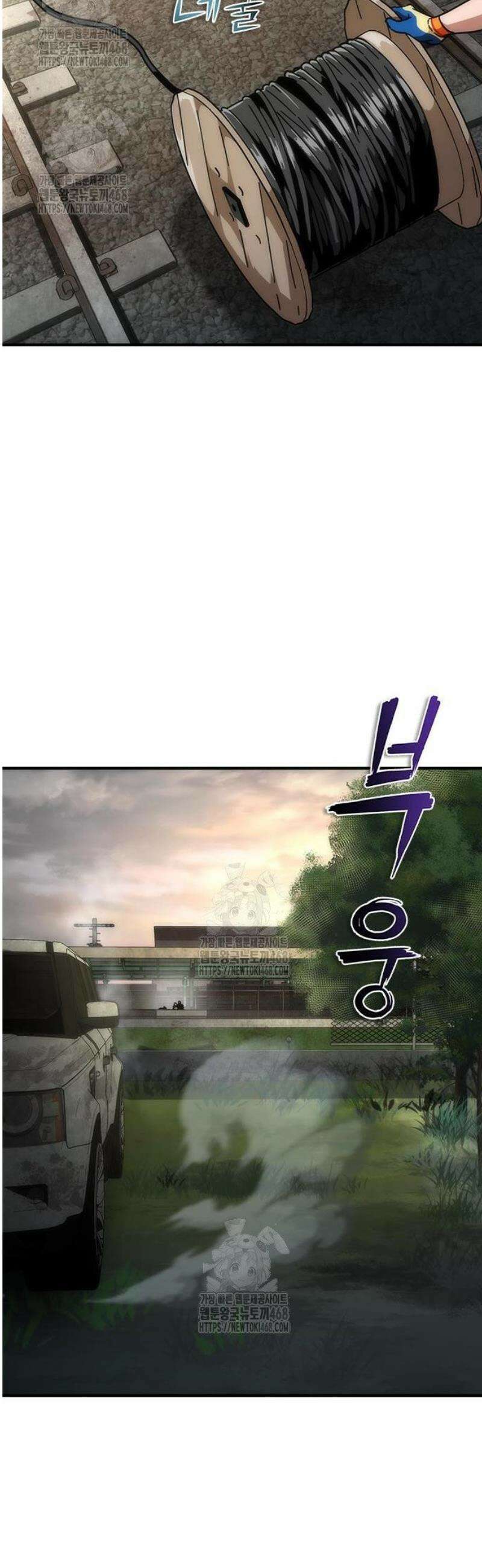 좀비묵시록 82-08 97화 43