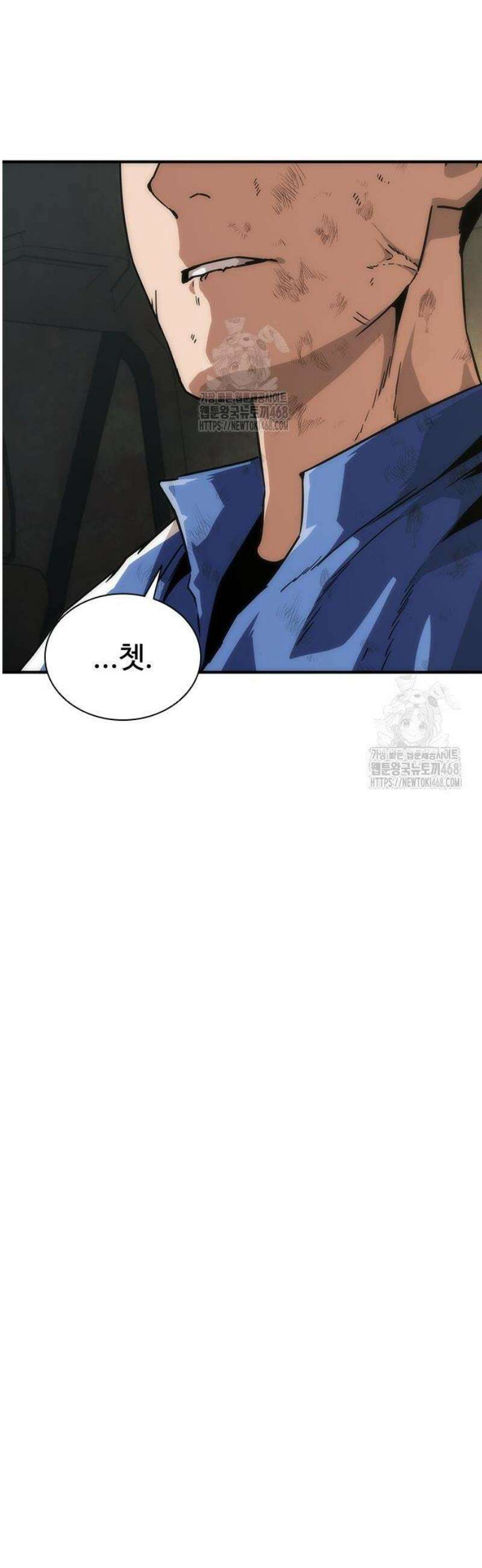 좀비묵시록 82-08 97화 45