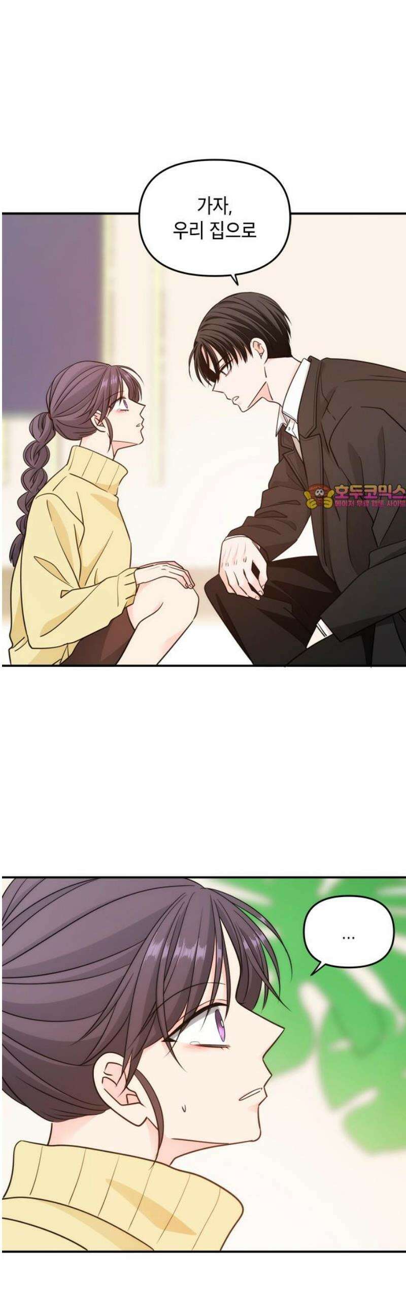 재난은 늘 곁에 있다 66화 1