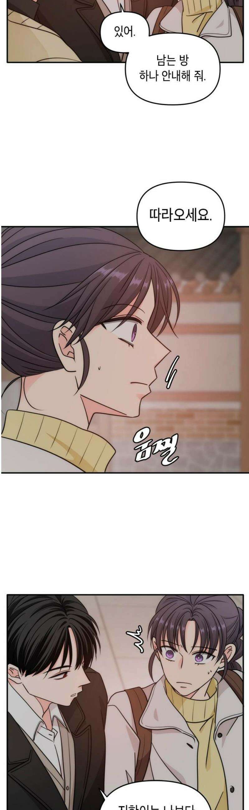 재난은 늘 곁에 있다 66화 8