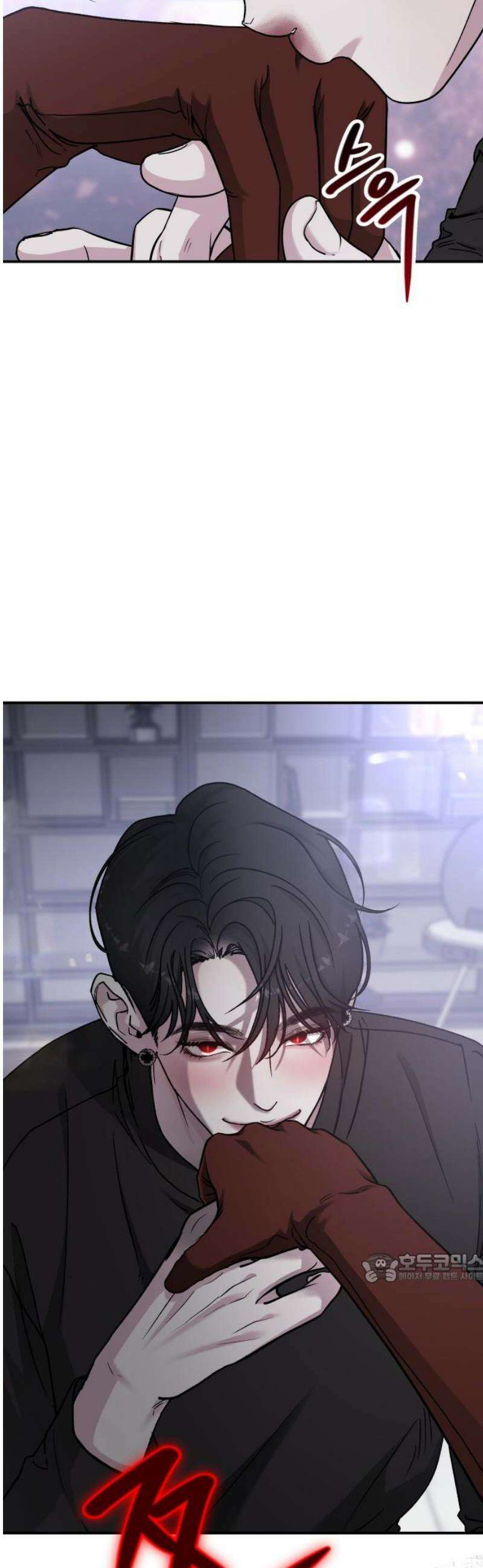 포 더 퀸덤 88화 미친 새끼 2