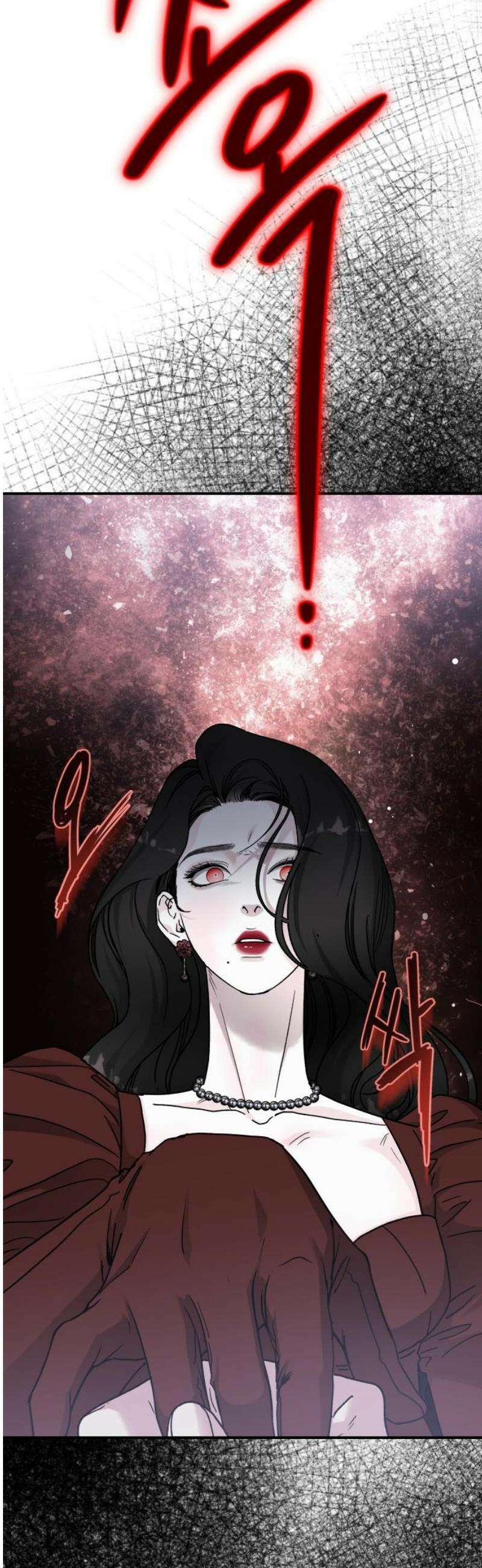 포 더 퀸덤 88화 미친 새끼 3