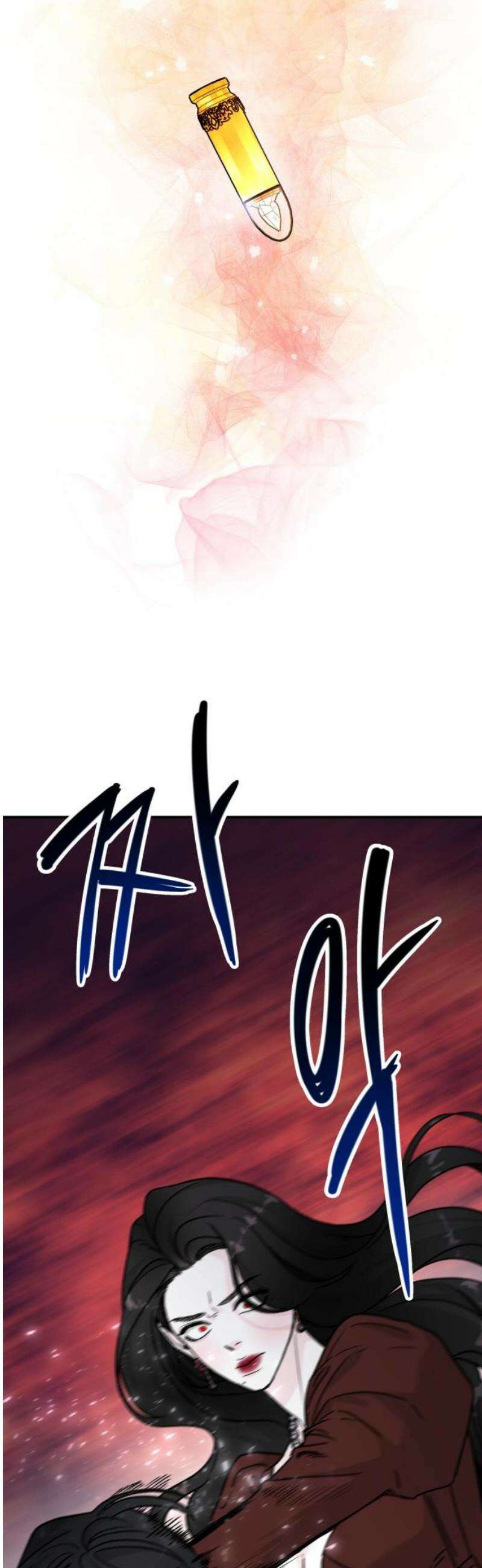 포 더 퀸덤 88화 미친 새끼 12