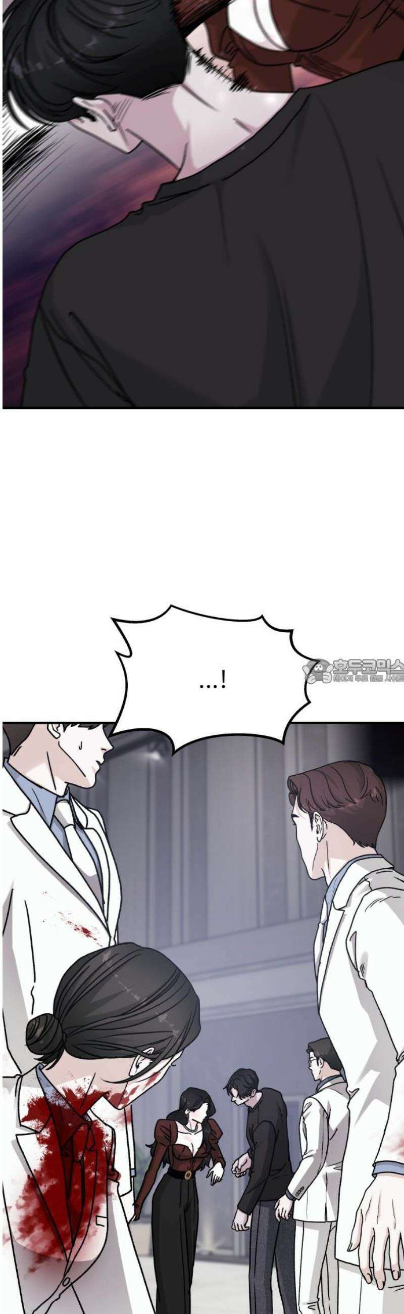 포 더 퀸덤 88화 미친 새끼 13