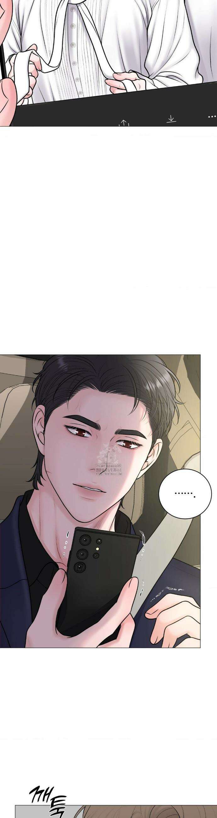 일루션 35화 6