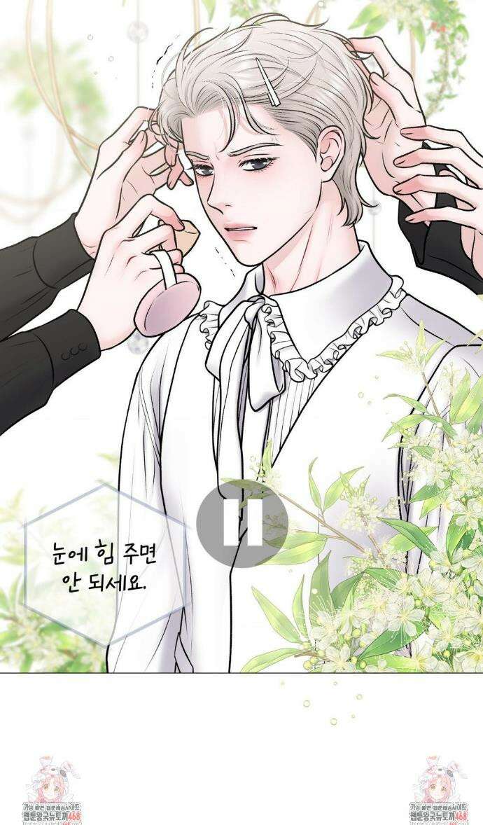 일루션 35화 26
