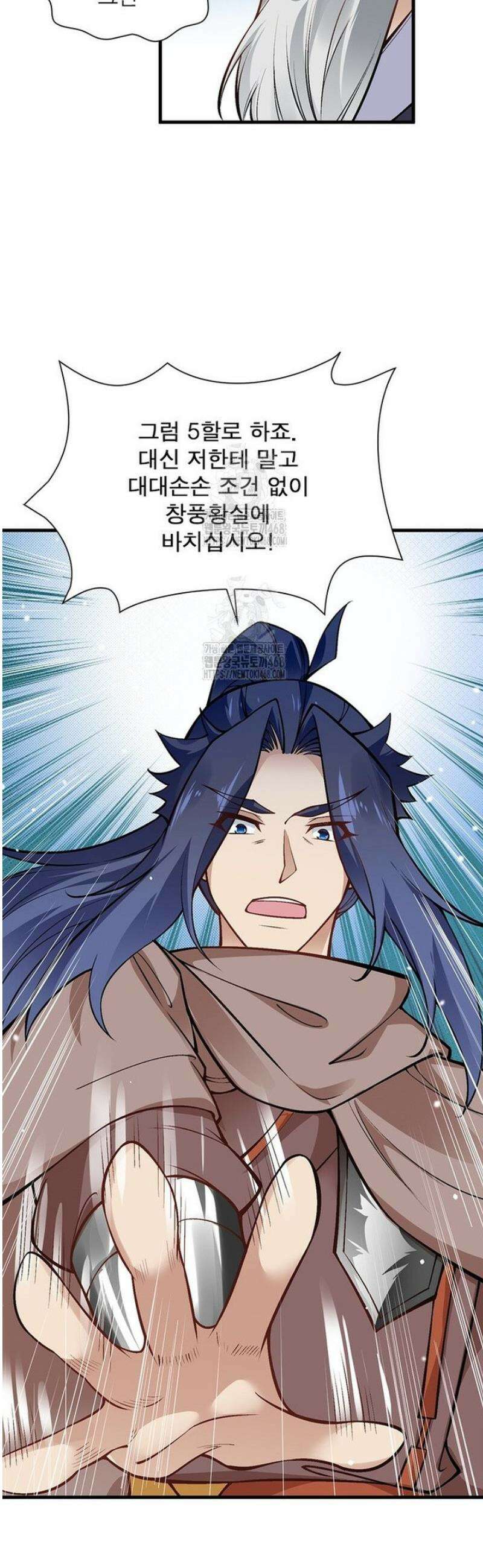 역천사신 392화 12