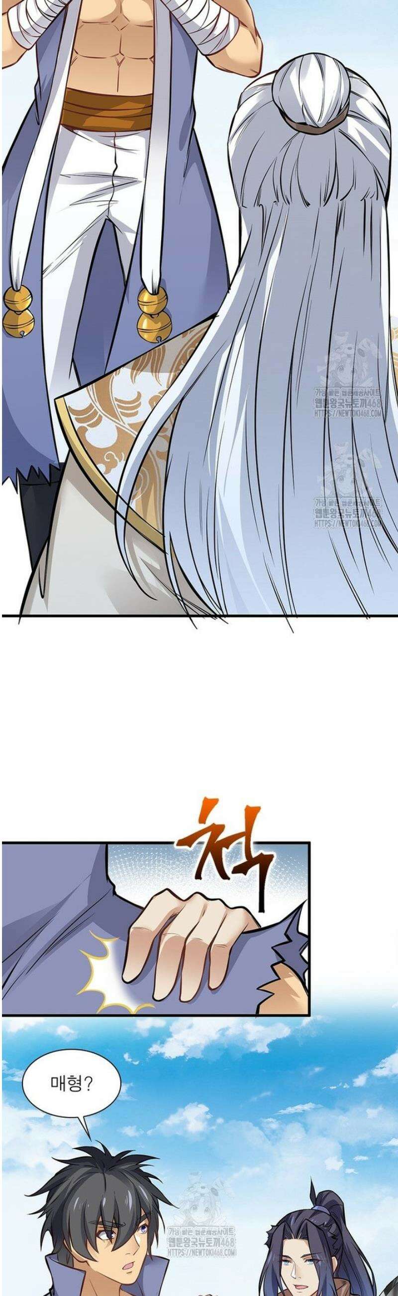 역천사신 392화 27
