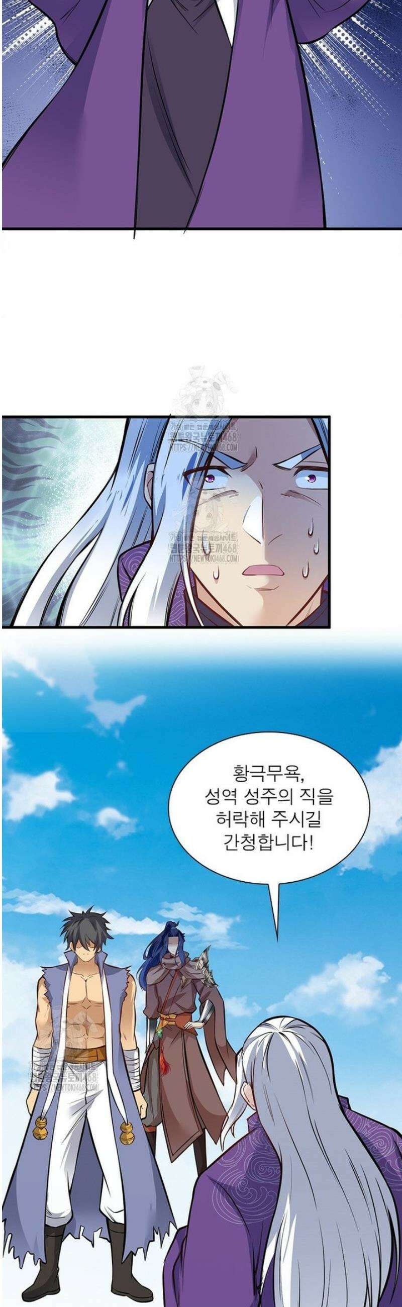 역천사신 392화 29