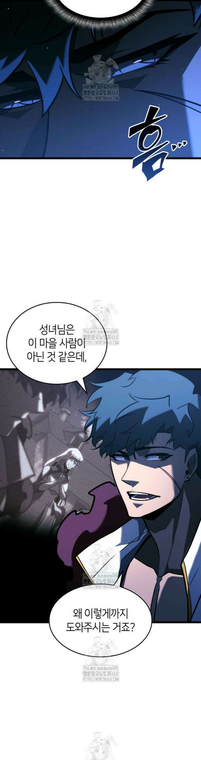 SSS급 랭커 회귀하다 152화 6