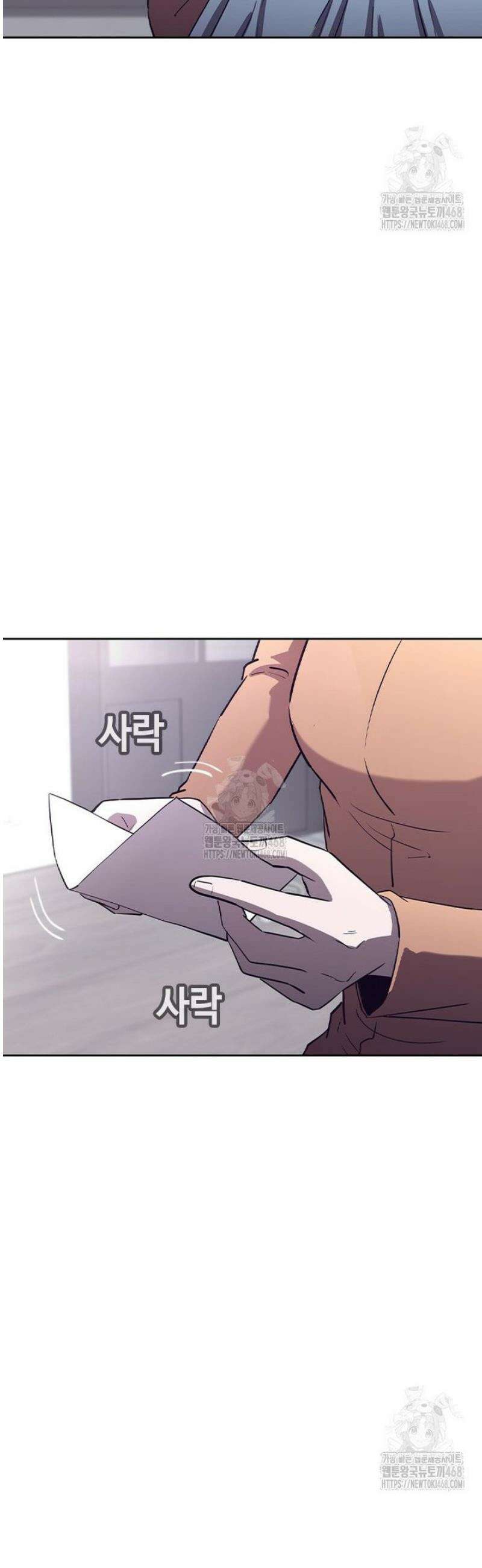지옥의 씰버타운 26화 44