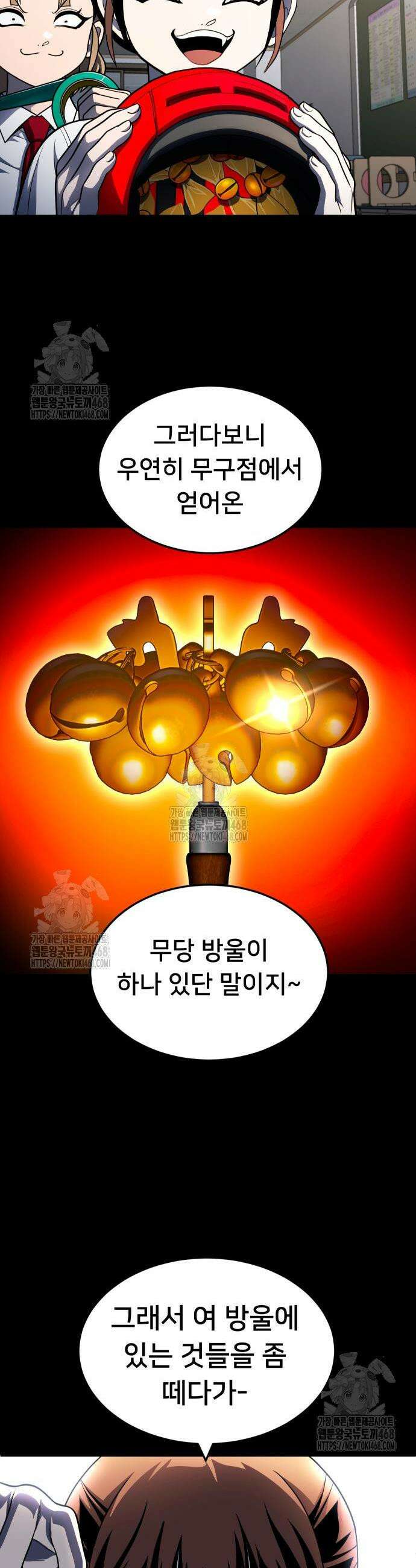 놀이감 시즌2 13화 10