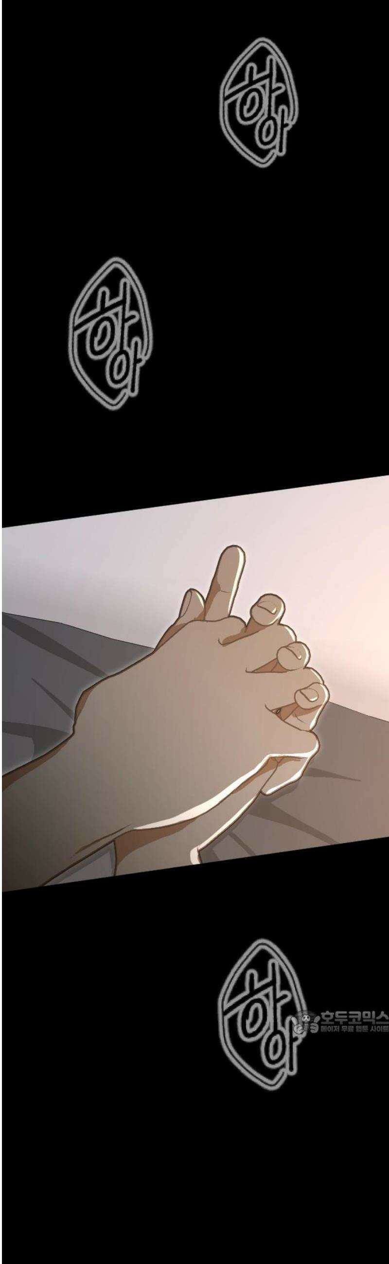 레베카의 기도 43화 하녀 미셸4 2
