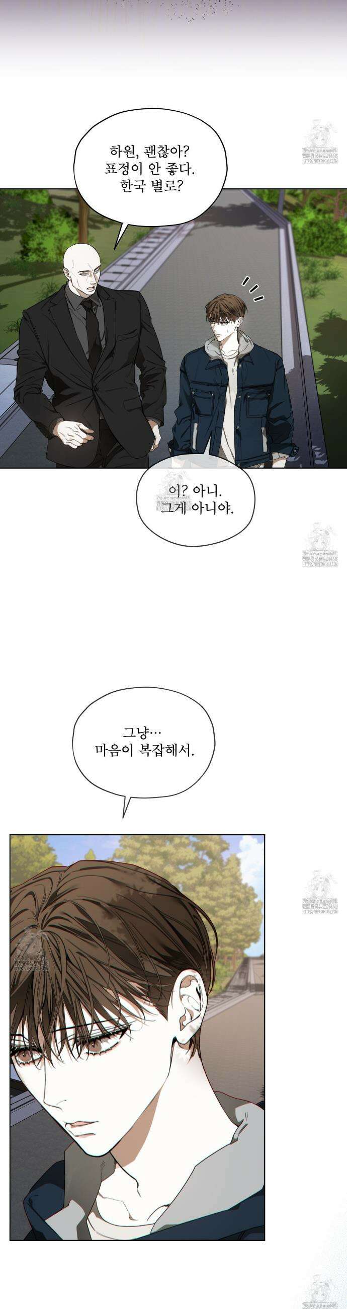 반칙 125화 3