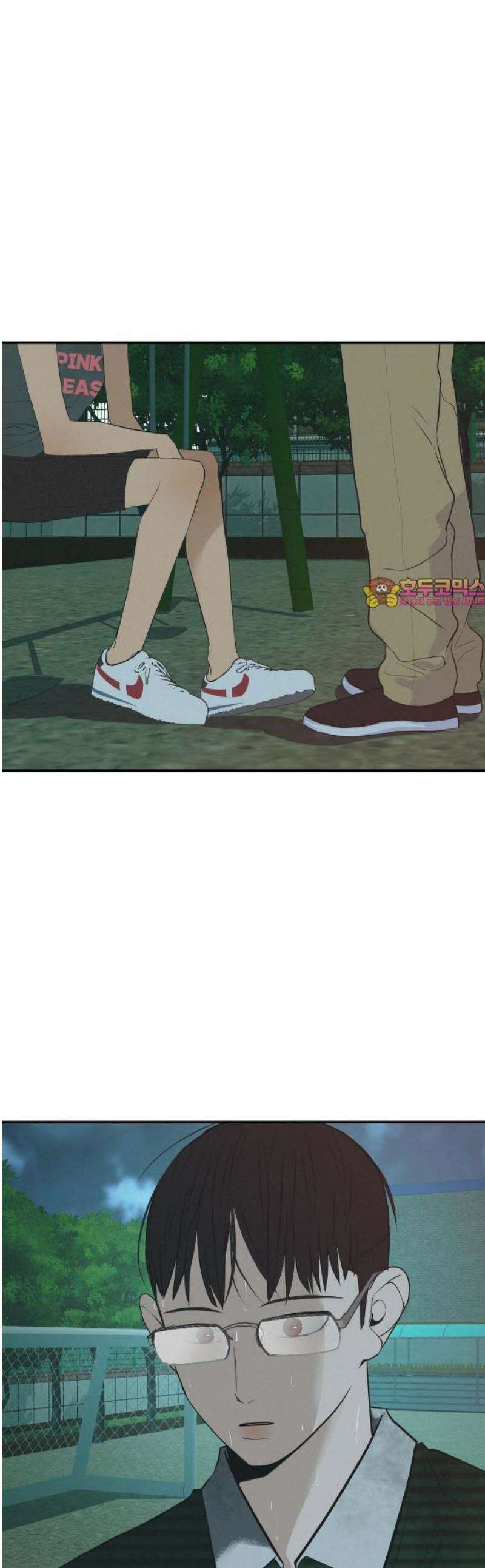 뽀대작렬 85화． 준비 1