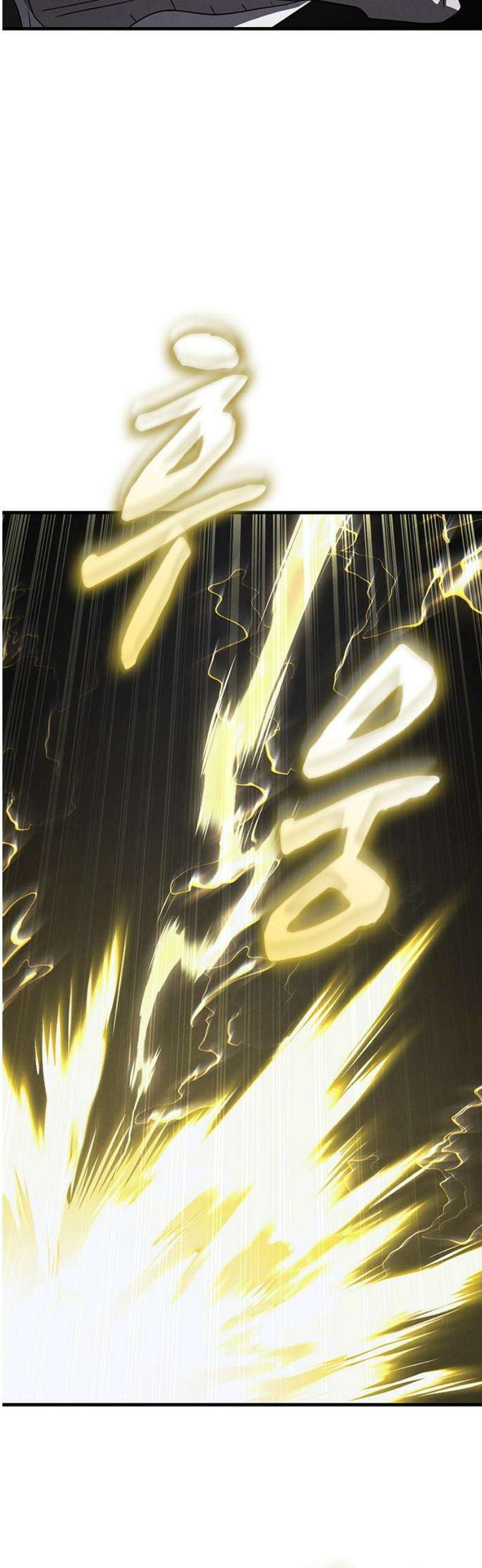 귀령 58화 5
