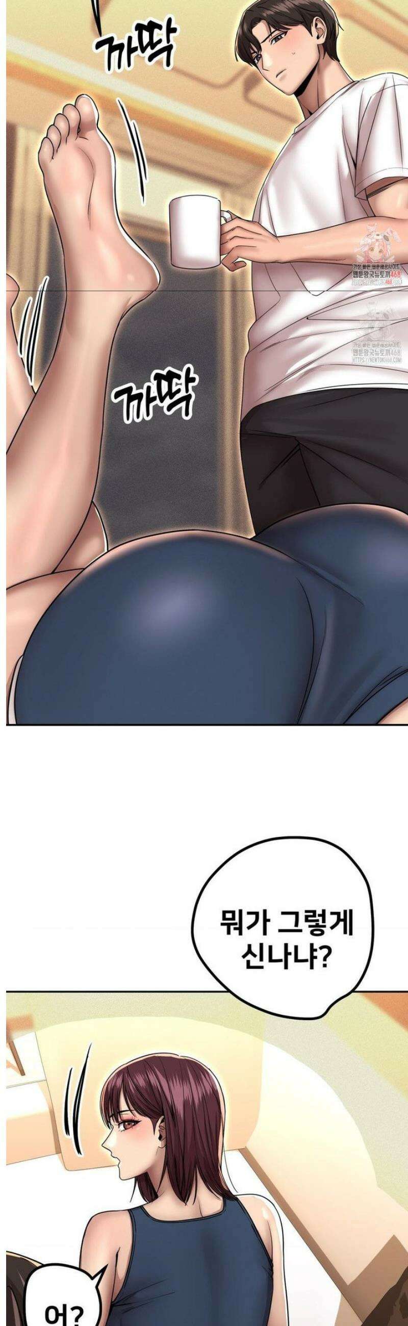 실화일까? 168화 2
