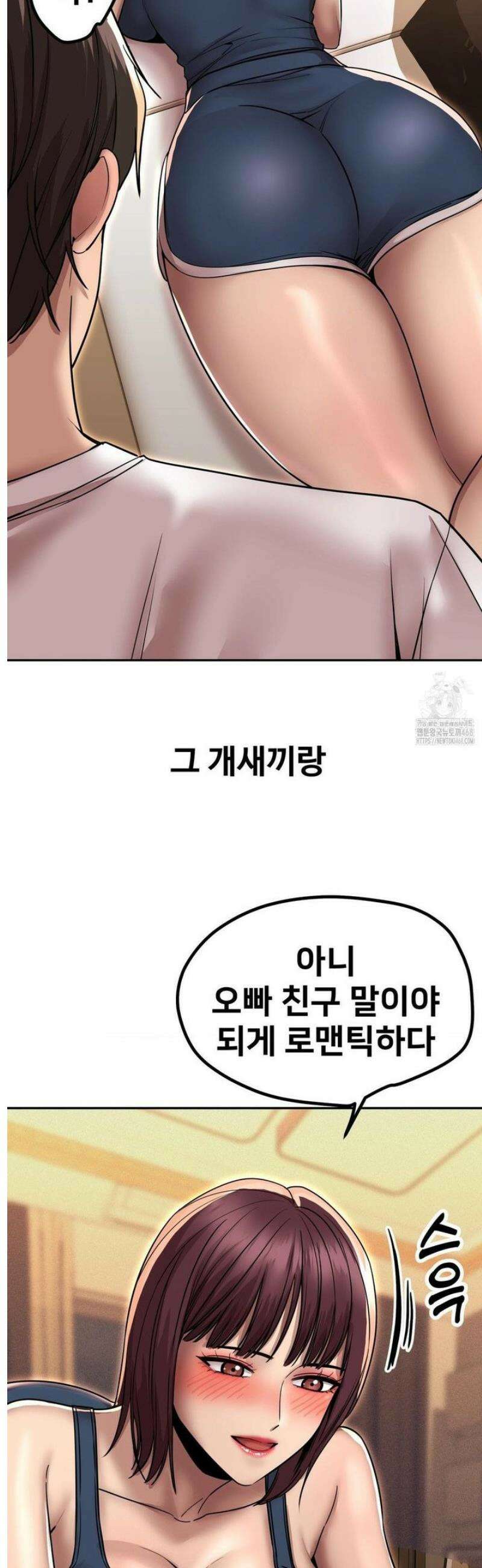 실화일까? 168화 3