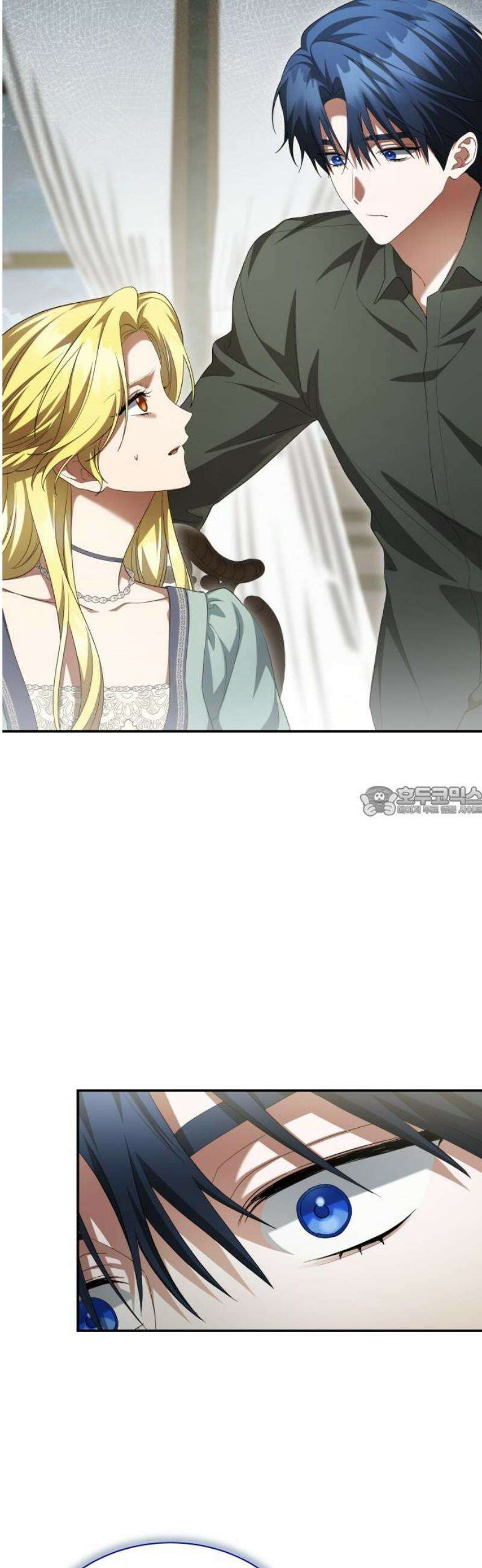 계약 결혼 종료 21화 13