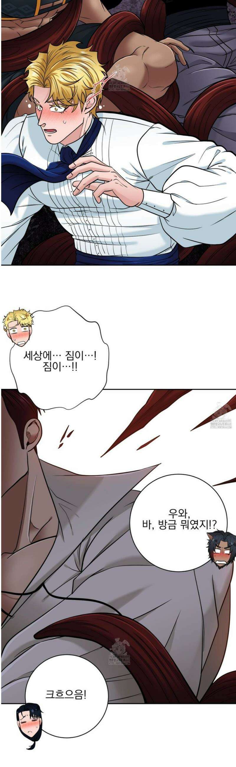 공작님은 후사를 갖고 싶어 외전 10화 2