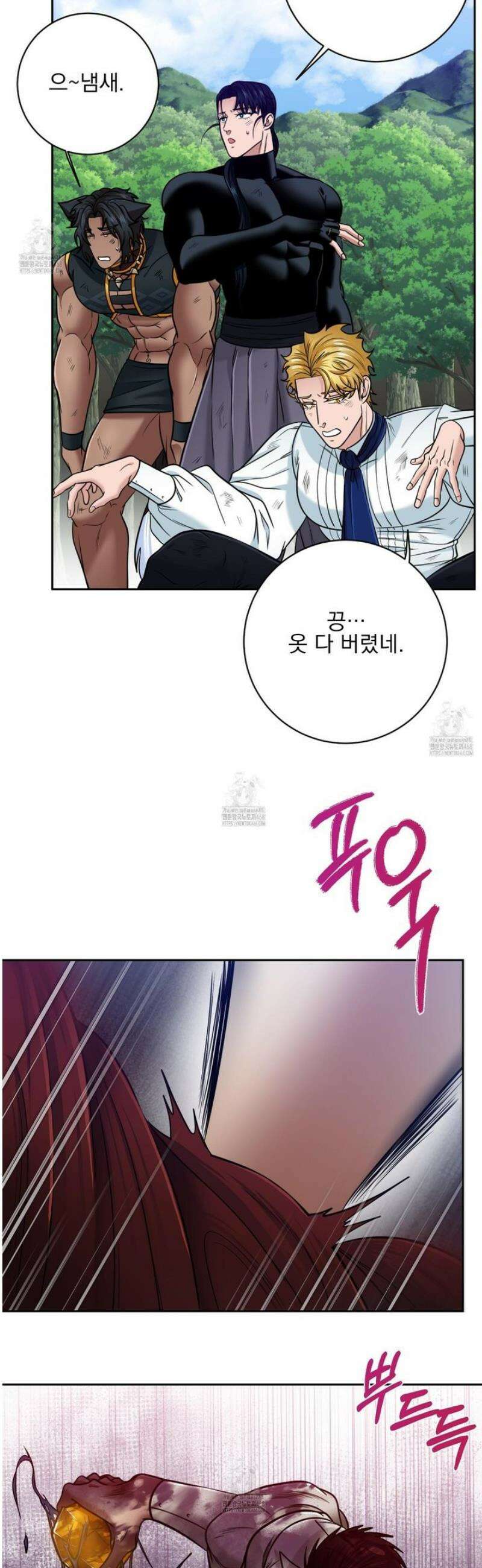 공작님은 후사를 갖고 싶어 외전 10화 15