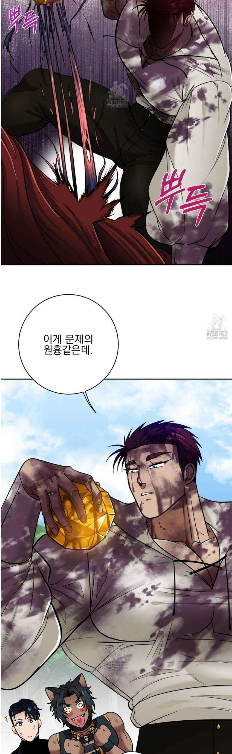 공작님은 후사를 갖고 싶어 외전 10화 16