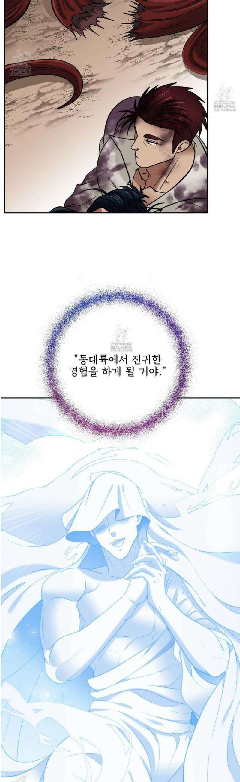 공작님은 후사를 갖고 싶어 외전 10화 28