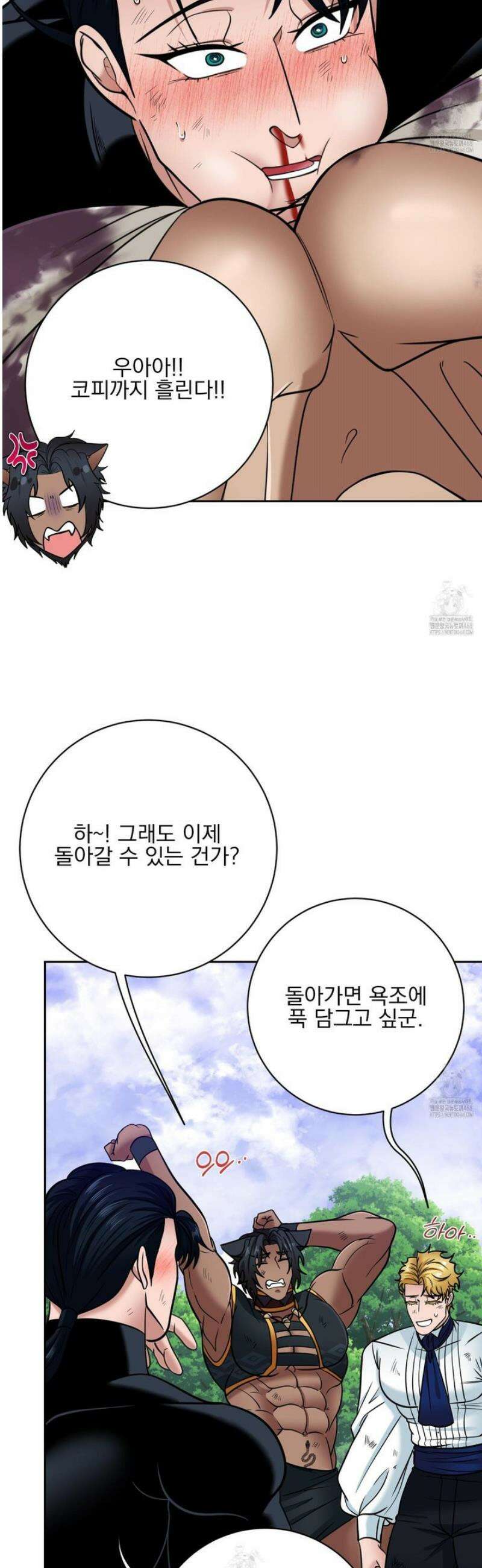 공작님은 후사를 갖고 싶어 외전 10화 32