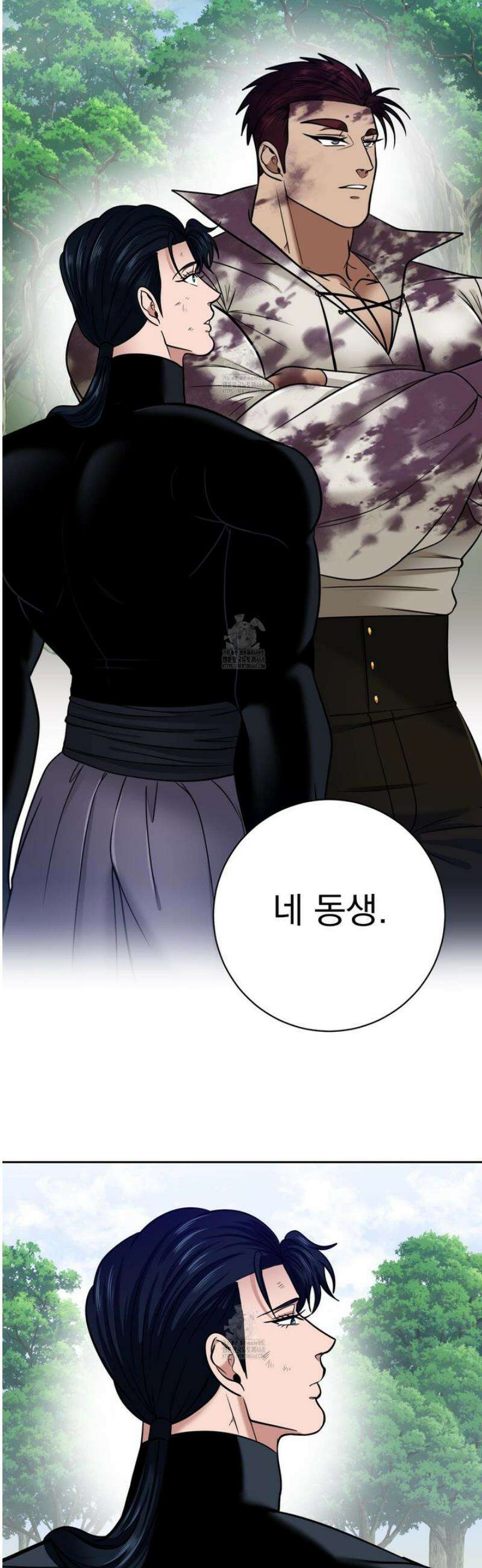 공작님은 후사를 갖고 싶어 외전 10화 34